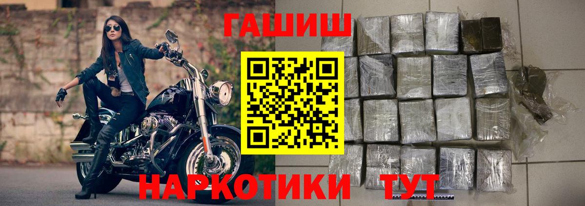 ГАШИШ AMNESIA HAZE  ГАШ VHQ  Ахтубинск  Вход с VPN 