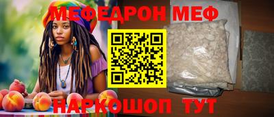 ПСИЛОЦИБИНОВЫЕ ГРИБЫ Ставрополь