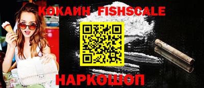 mix Старая Купавна