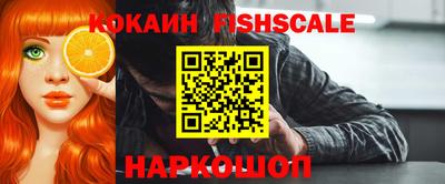 ПСИЛОЦИБИНОВЫЕ ГРИБЫ Ставрополь