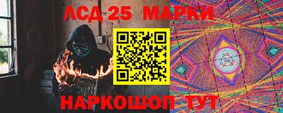 ПСИЛОЦИБИНОВЫЕ ГРИБЫ Ставрополь