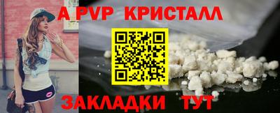 ПСИЛОЦИБИНОВЫЕ ГРИБЫ Ставрополь
