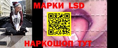 ПСИЛОЦИБИНОВЫЕ ГРИБЫ Ставрополь