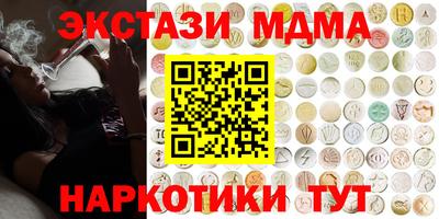 mix Старая Купавна