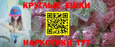 ПСИЛОЦИБИНОВЫЕ ГРИБЫ Ставрополь