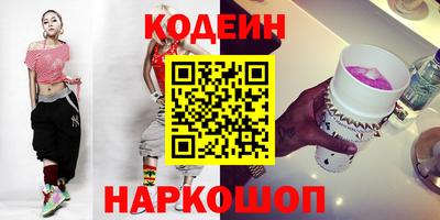 ПСИЛОЦИБИНОВЫЕ ГРИБЫ Ставрополь