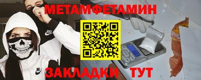 ПСИЛОЦИБИНОВЫЕ ГРИБЫ Ставрополь