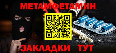 ПСИЛОЦИБИНОВЫЕ ГРИБЫ Ставрополь