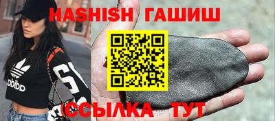 ПСИЛОЦИБИНОВЫЕ ГРИБЫ Ставрополь