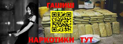 ПСИЛОЦИБИНОВЫЕ ГРИБЫ Ставрополь