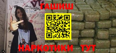ПСИЛОЦИБИНОВЫЕ ГРИБЫ Ставрополь