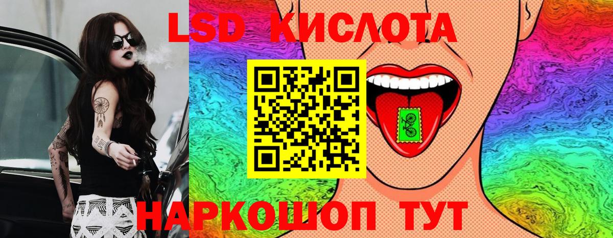 Марки NBOMe 1500мкг  Марки NBOMe  Ахтубинск  Вход с VPN 