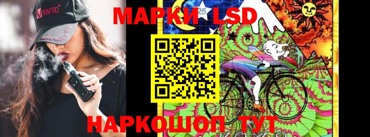 Наркотические марки 1,5мг Ахтубинск