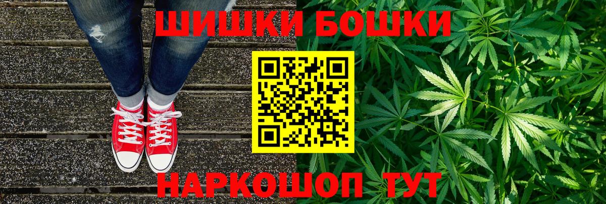 Каннабис Amnesia Ахтубинск