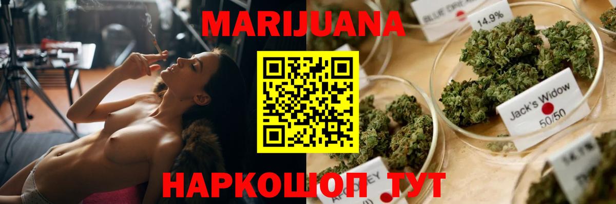 Ахтубинск  Марихуана VHQ  Бошки марихуана ГИДРОПОН  Марихуана конопля  Вход с VPN 